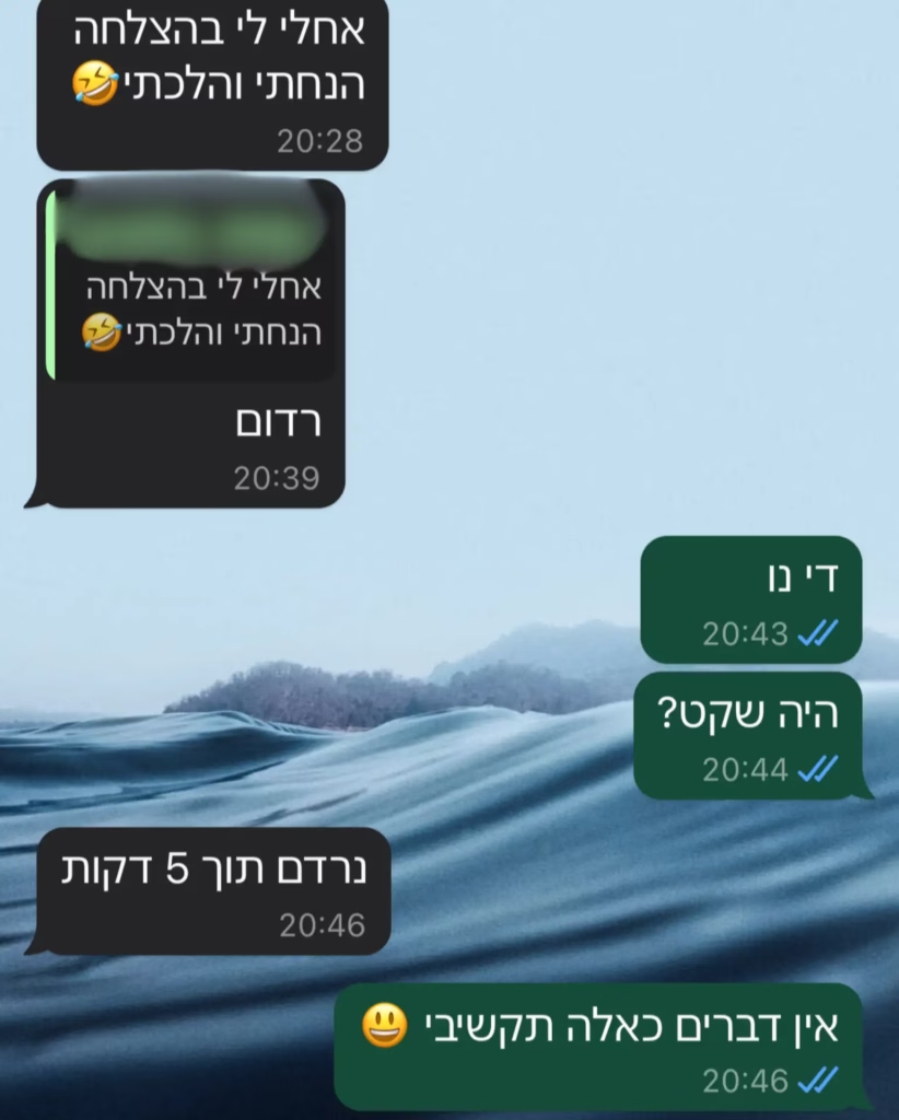 אחלי לי בהצלחה הנחתי והלכתי.. רדום. די נו היה שקט? נרדם תוך 5 דקות